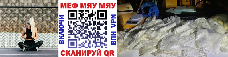 Магазин наркотиков Северская ОМГ ОМГ как войти КОКАИН Меф мяу мяу Гашиш