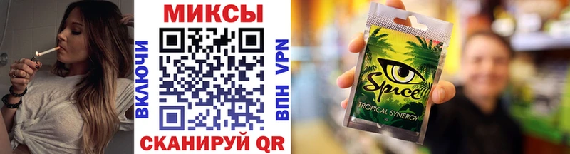 Бутират оксана  mega как зайти  Северская 