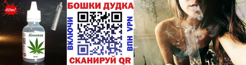 Еда ТГК марихуана  где продают   Северская 