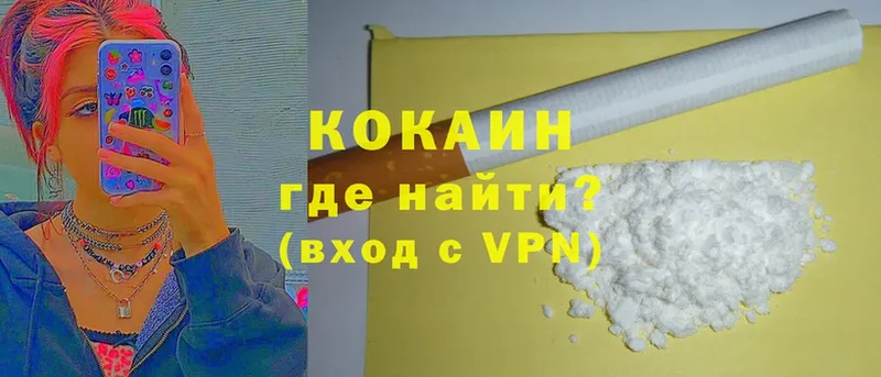 Cocaine FishScale  Северская 