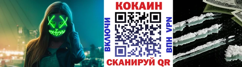 Кокаин Боливия  ОМГ ОМГ ссылка  Северская  где можно купить  