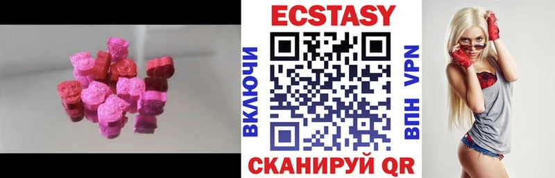 ЭКСТАЗИ 280 MDMA  ОМГ ОМГ ссылки  Северская 