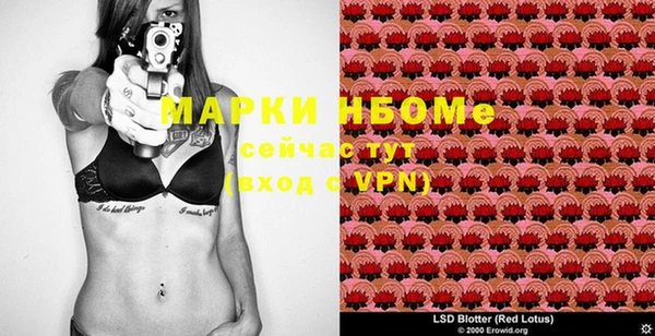 spice Нефтекумск