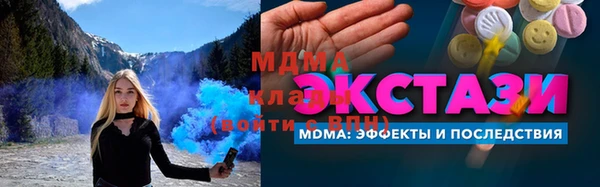 мяу мяу мука Белая Холуница