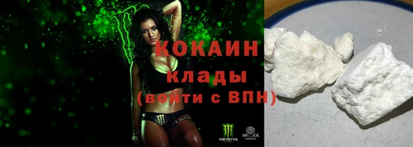бутират Новодвинск