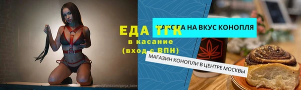 бошки Бронницы