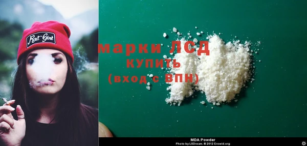 тгк Нефтегорск
