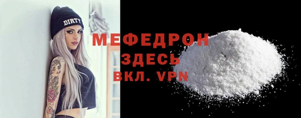 бутират Новодвинск
