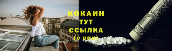 бутират Новодвинск