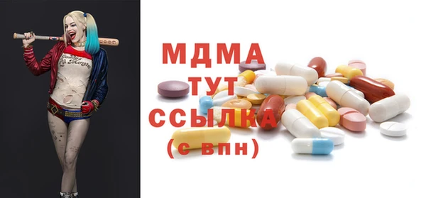 бутират Новодвинск