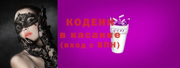 бутират Новодвинск