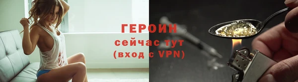 ГАЛЛЮЦИНОГЕННЫЕ ГРИБЫ Новозыбков