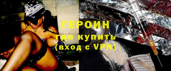 ГАЛЛЮЦИНОГЕННЫЕ ГРИБЫ Новозыбков