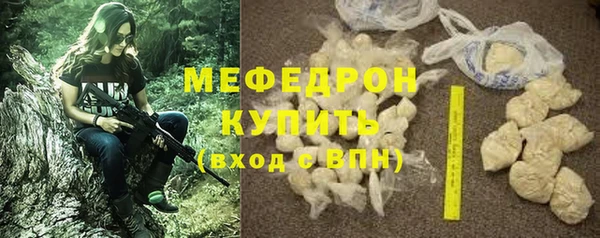 бутират Новодвинск