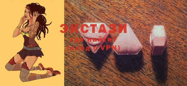 индика Среднеуральск