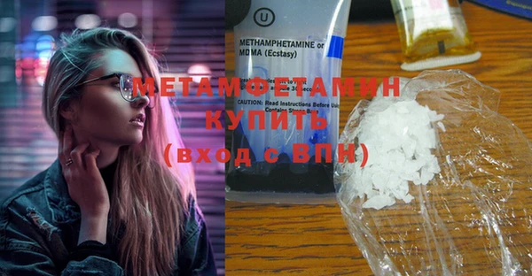 ГАЛЛЮЦИНОГЕННЫЕ ГРИБЫ Новозыбков