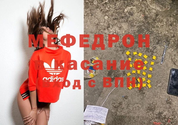 бутират Новодвинск