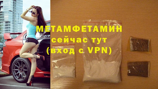 ГАЛЛЮЦИНОГЕННЫЕ ГРИБЫ Новозыбков