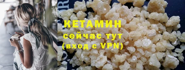 бутират Новодвинск