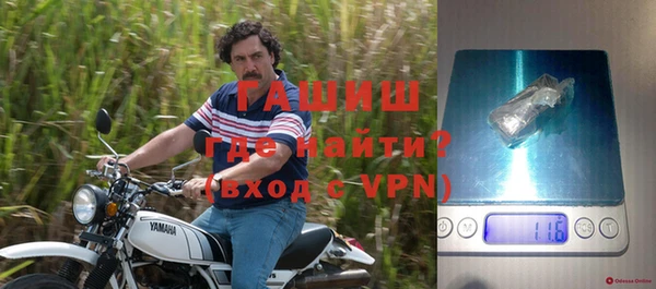 бутират Новодвинск