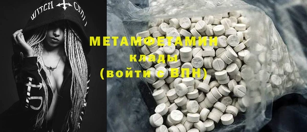 ГАЛЛЮЦИНОГЕННЫЕ ГРИБЫ Новозыбков