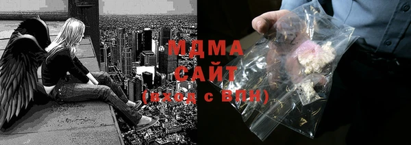бутират Новодвинск