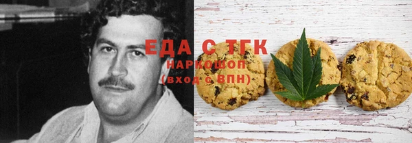 бутират Новодвинск