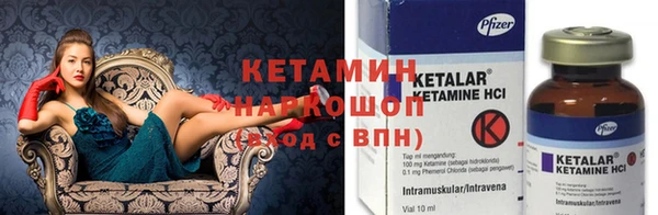 бутират Новодвинск
