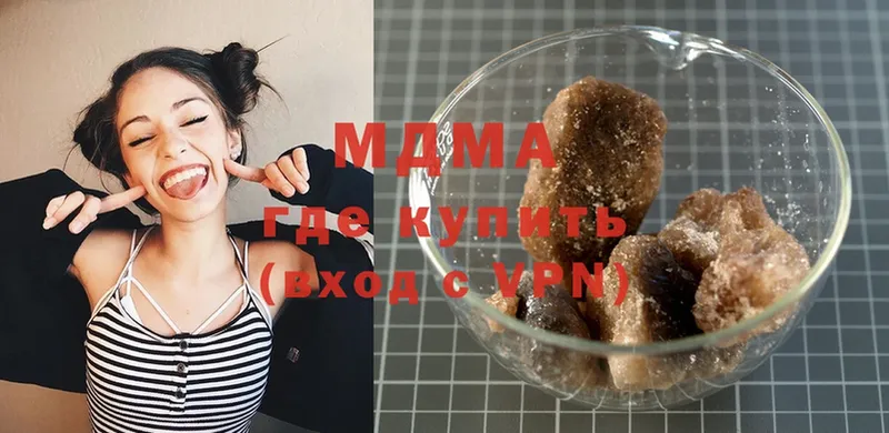 MDMA кристаллы  Северская 