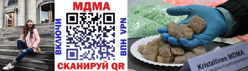 blacksprut как войти  Северская  MDMA кристаллы 