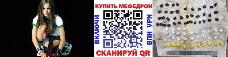 МЕГА как войти  Северская  МЯУ-МЯУ VHQ 