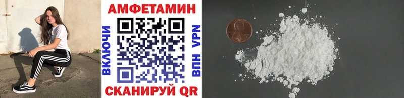 как найти   Северская  Первитин Декстрометамфетамин 99.9% 